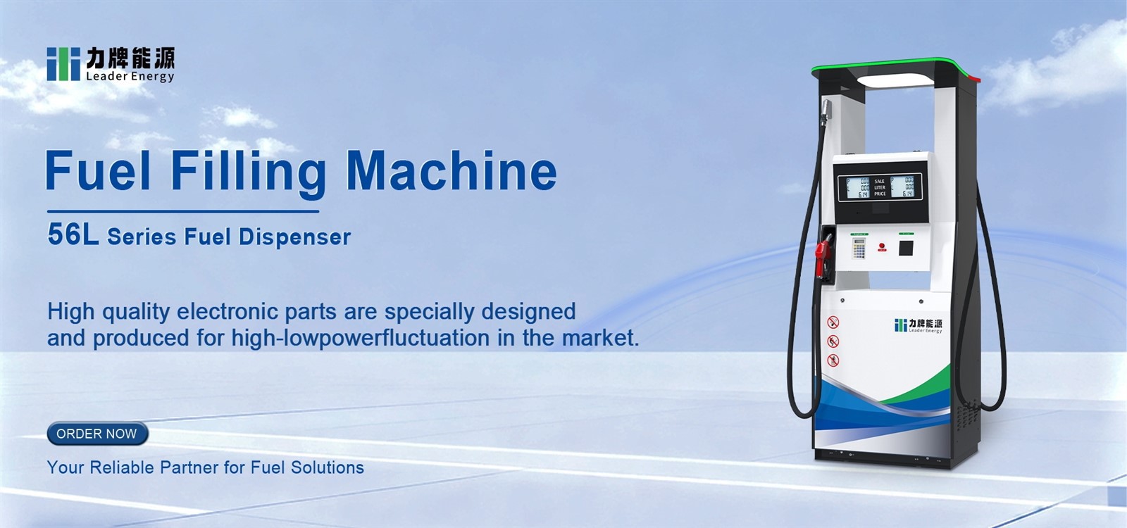 fuel filling machine 1 fuel filling machine 1